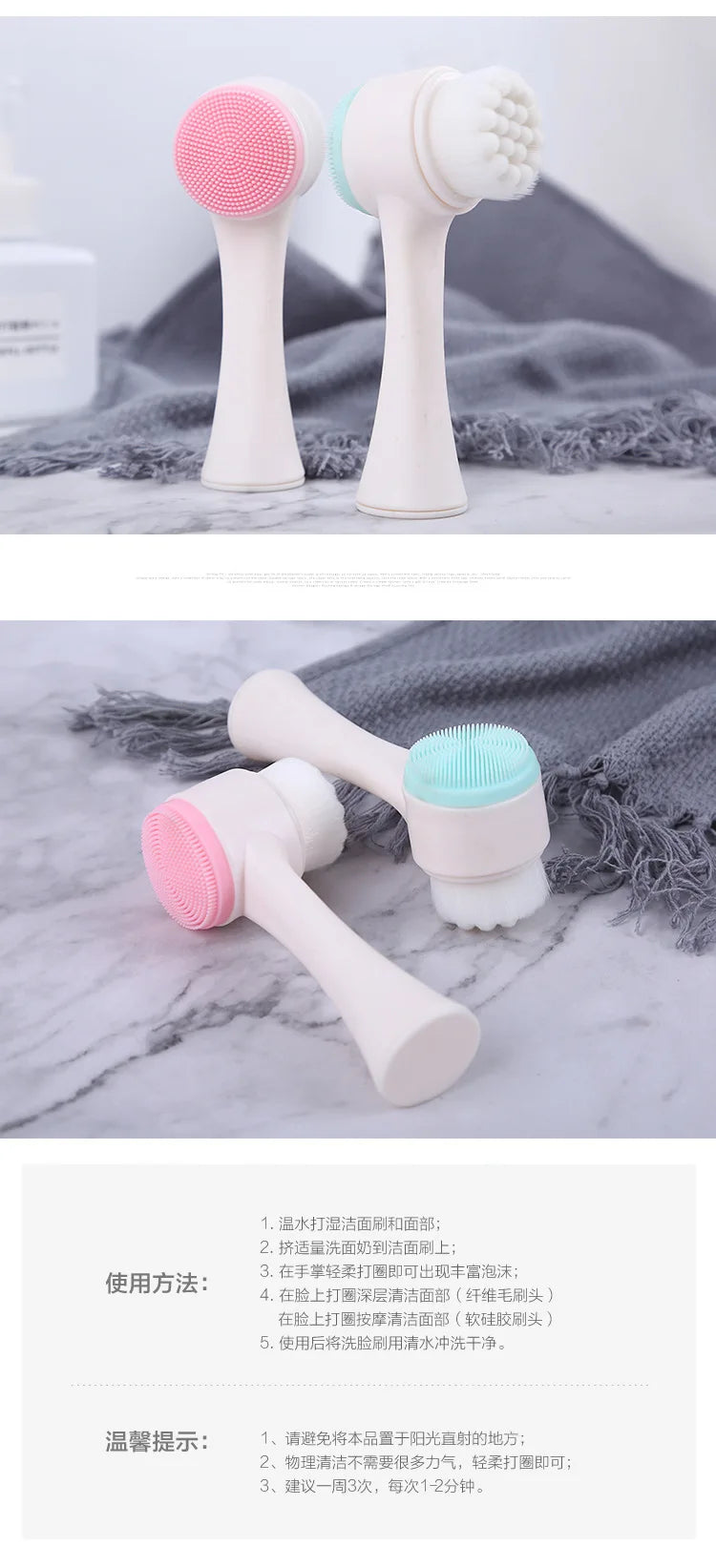 Double-Sided Silicone Facial Cleansing Brush — Blackhead Removal & Exfoliator