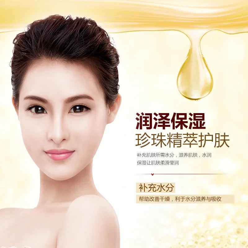 BIOAQUA Pearl Radiance Overnight Sleeping Mask