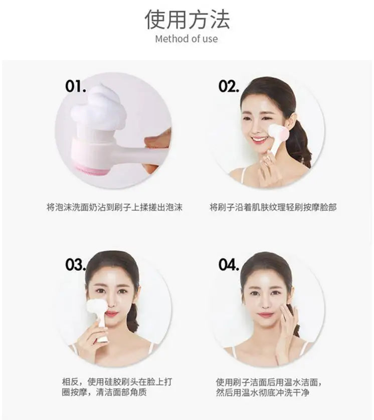 Double-Sided Silicone Facial Cleansing Brush — Blackhead Removal & Exfoliator