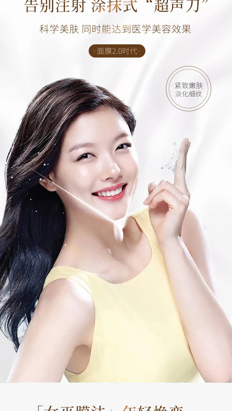 Korean Collagen & Hyaluronic Acid Firming Face Mask