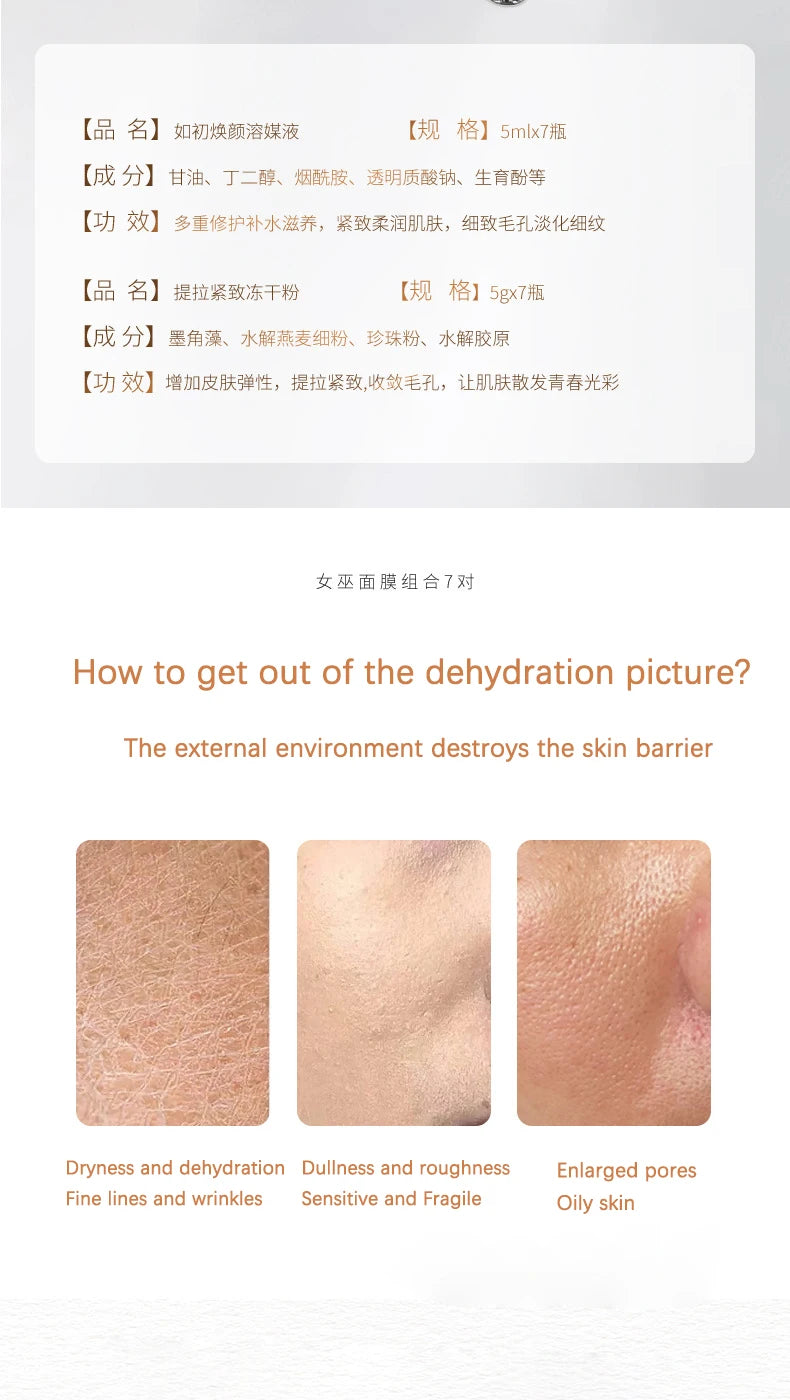 Korean Collagen & Hyaluronic Acid Firming Face Mask